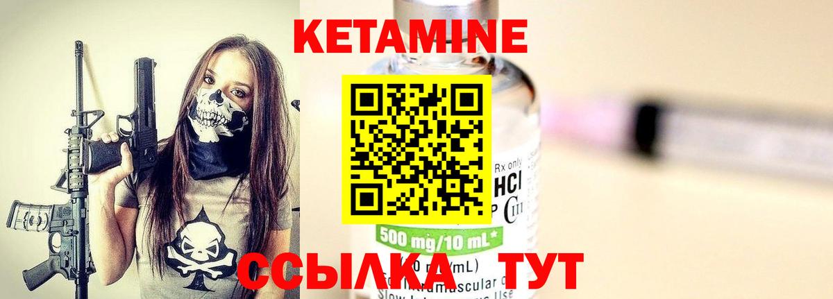 блэк спрут ONION  Кетамин VHQ  Вход с VPN  Краснознаменск  КЕТАМИН VHQ 