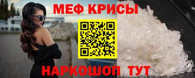 прущая мука Бугуруслан