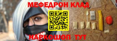 прущая мука Бугуруслан