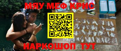 прущие грибы Бузулук