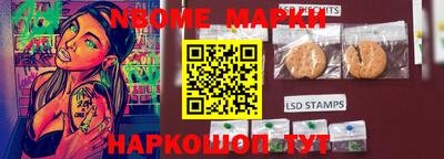 MDMA Будённовск