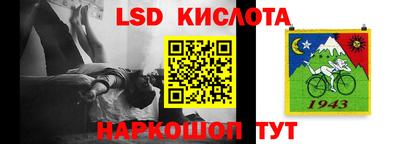 MDMA Будённовск