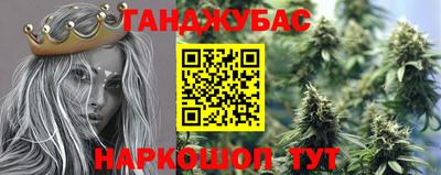 прущая мука Бугуруслан