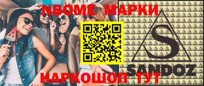 MDMA Будённовск