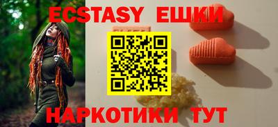 прущая мука Бугуруслан