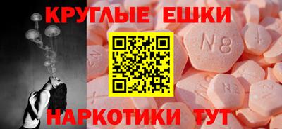 MDMA Будённовск