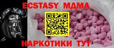 прущие грибы Бузулук