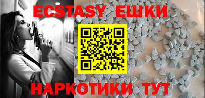 MDMA Будённовск