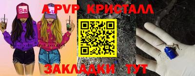 MDMA Будённовск