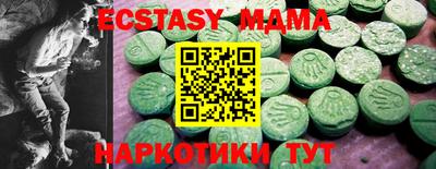 прущая мука Бугуруслан