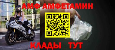 прущие грибы Бузулук