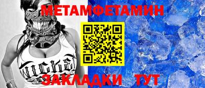 MDMA Будённовск