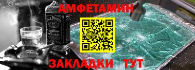 прущие грибы Бузулук