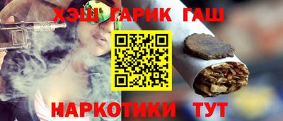 прущая мука Бугуруслан