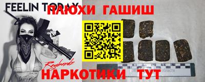 прущая мука Бугуруслан