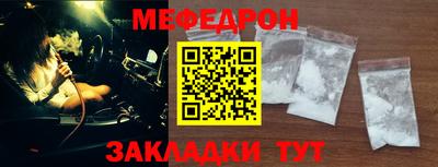 прущая мука Бугуруслан