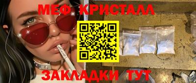 прущие грибы Бузулук