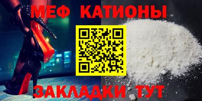 прущая мука Бугуруслан