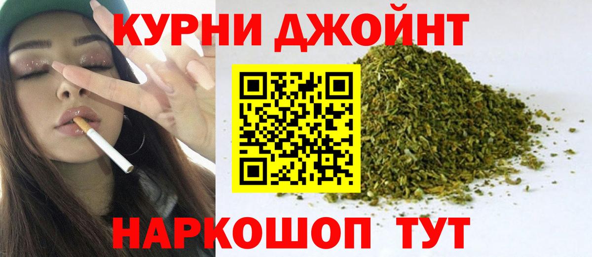 Краснознаменск  Каннабис ГИДРОПОН  Канабис Ganja  Бошки марихуана OG Kush  Вход с VPN  Марихуана OG Kush 